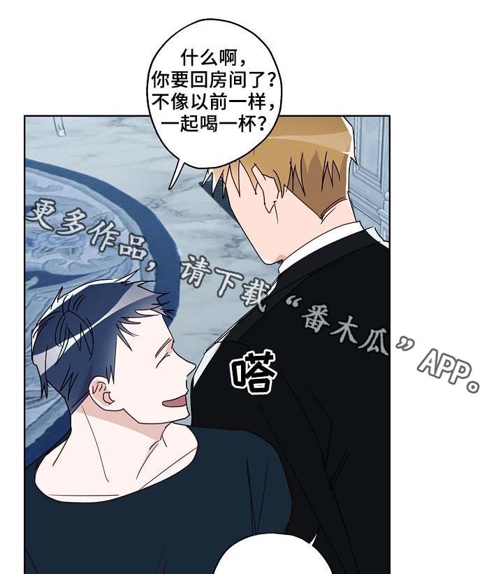 第52章：可怜人