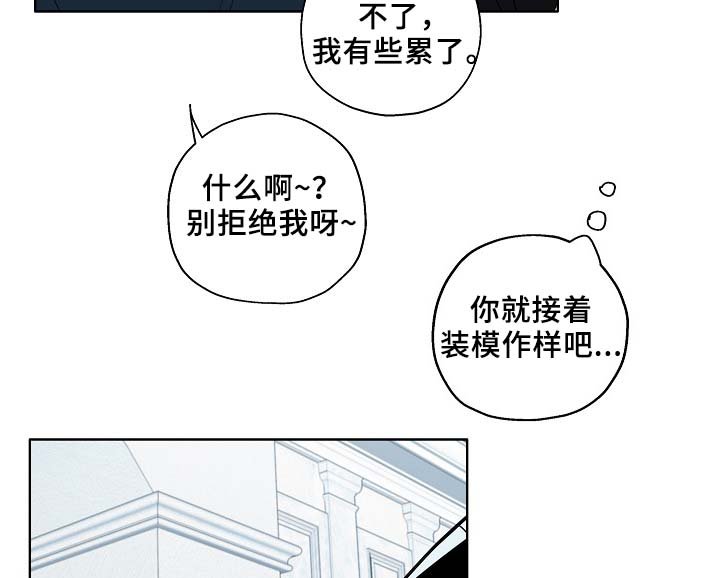 第52章：可怜人
