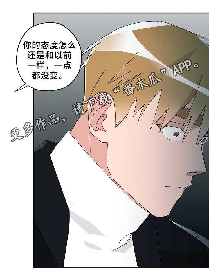 第52章：可怜人