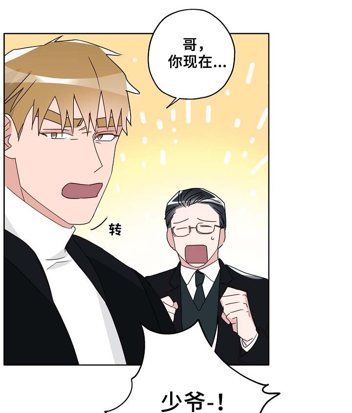第52章：可怜人
