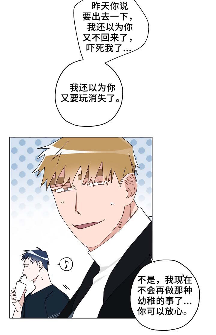 第52章：可怜人