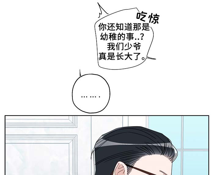 第52章：可怜人