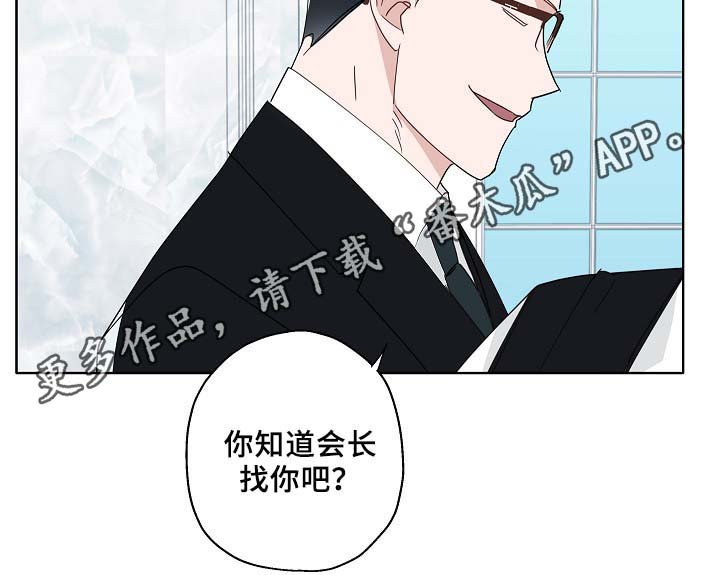 第52章：可怜人