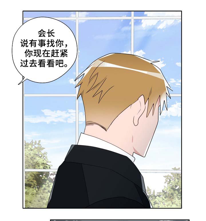 第52章：可怜人
