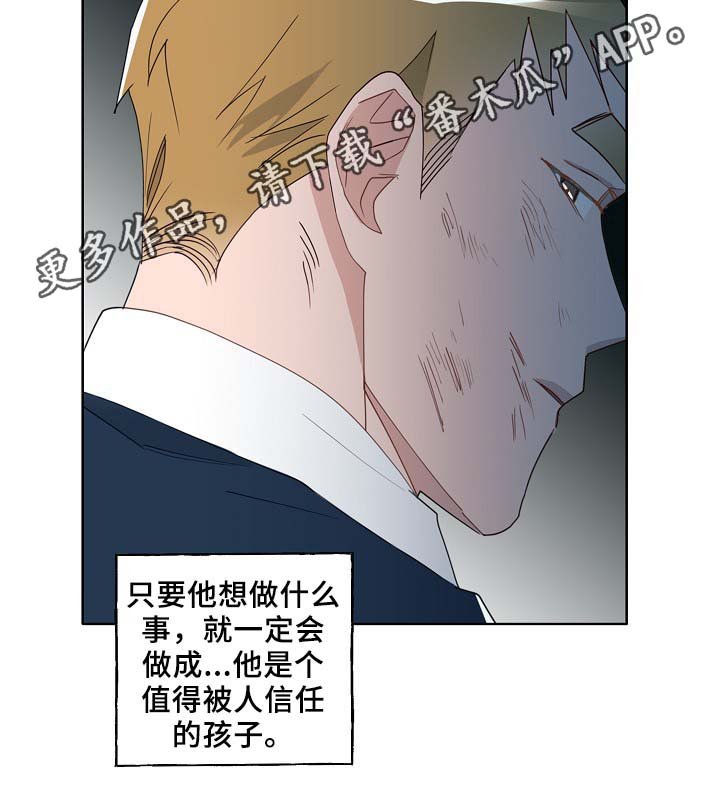 第52章：可怜人