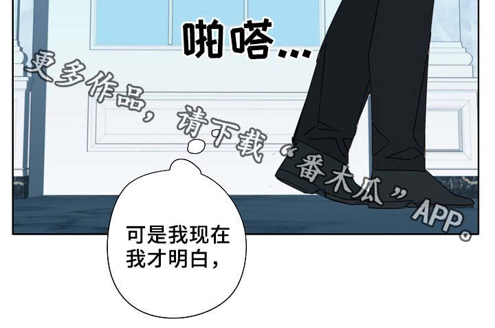 第52章：可怜人