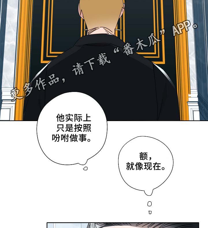 第52章：可怜人