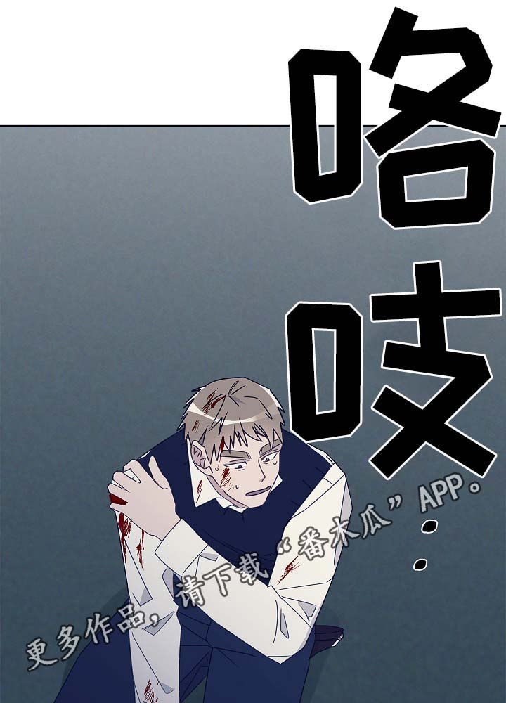 第52章：可怜人