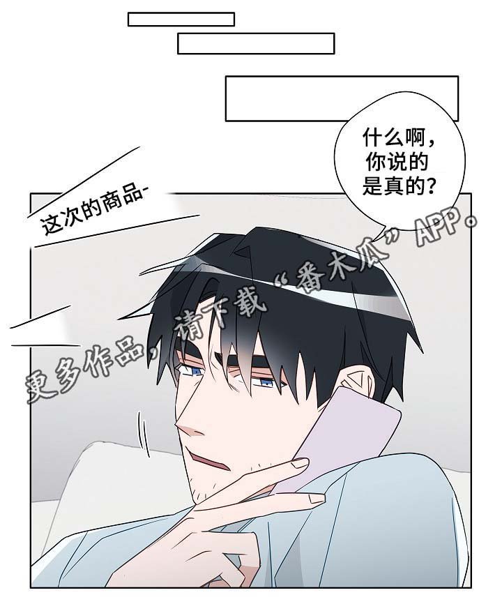 第53章：接近