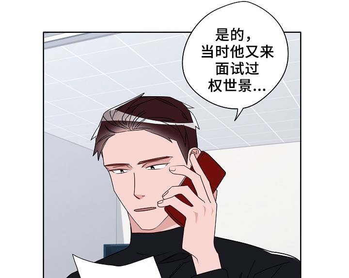 第53章：接近