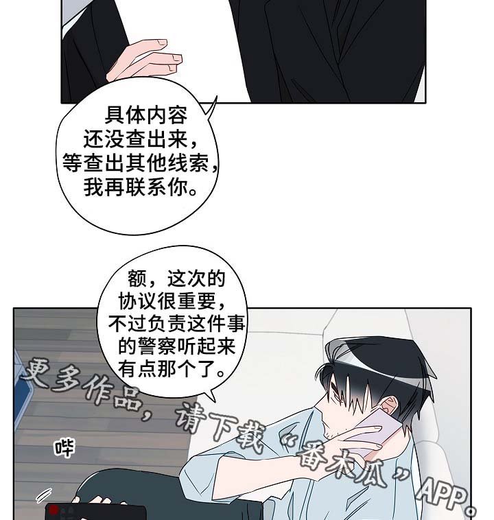 第53章：接近