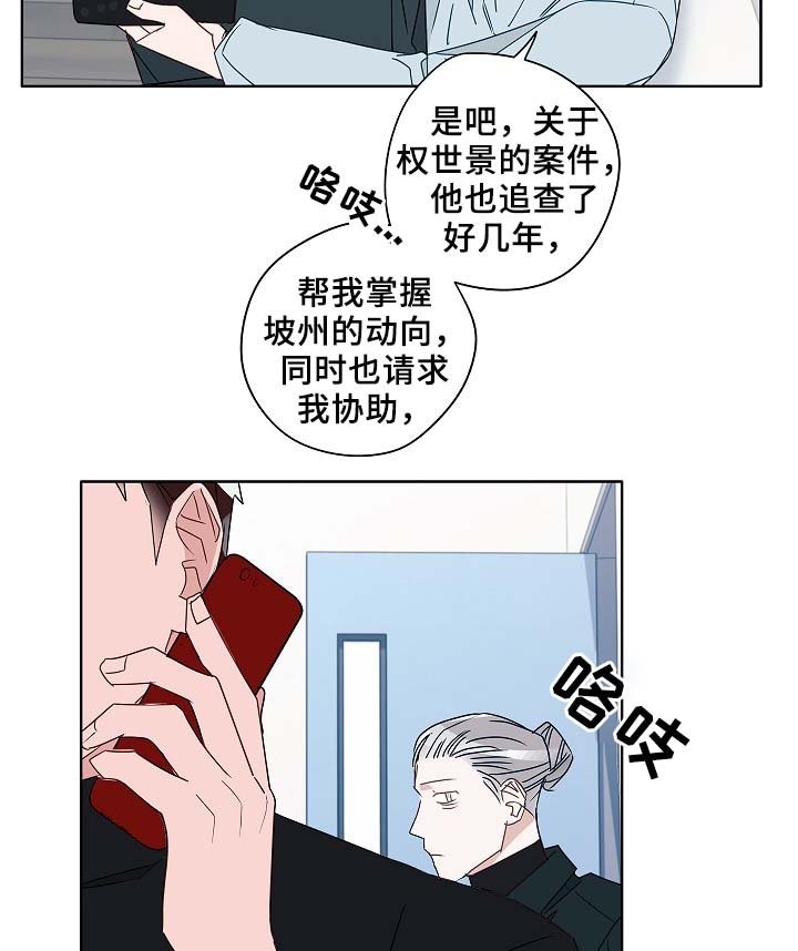第53章：接近