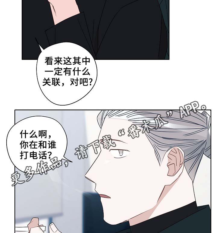 第53章：接近