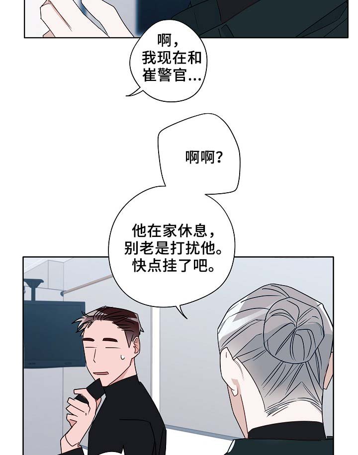 第53章：接近