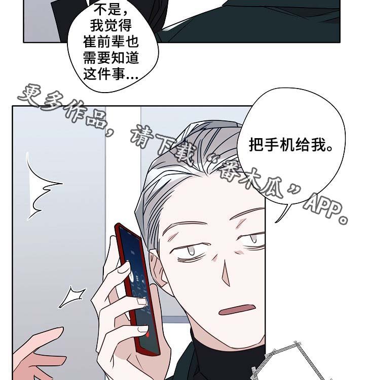第53章：接近