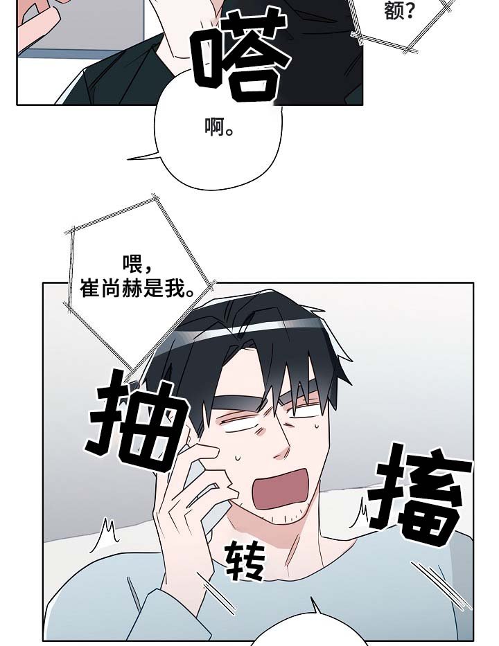 第53章：接近