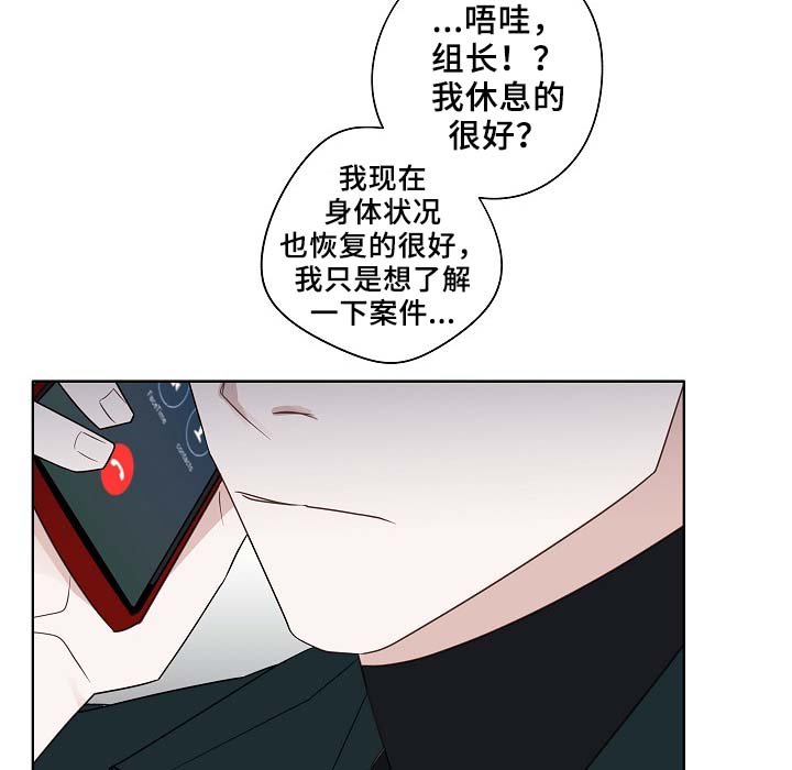 第53章：接近