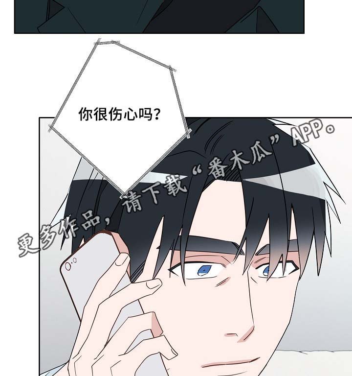 第53章：接近