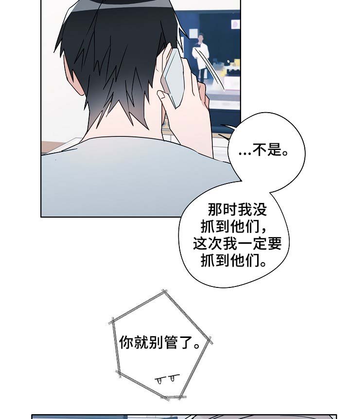 第53章：接近