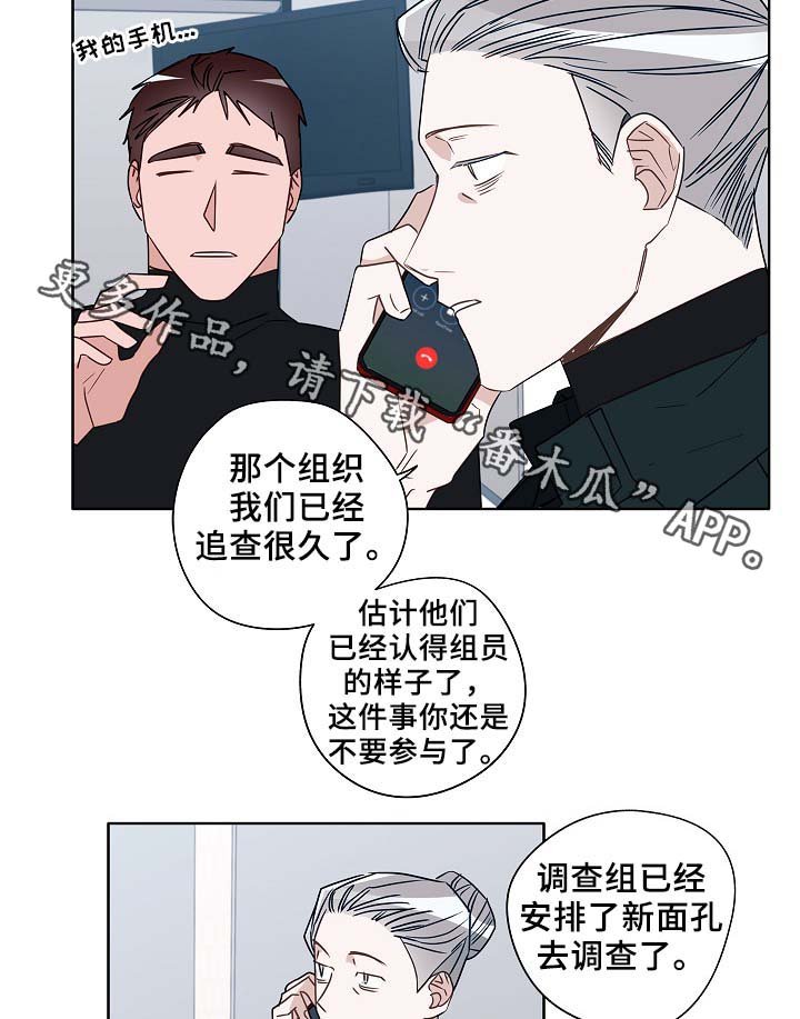 第53章：接近