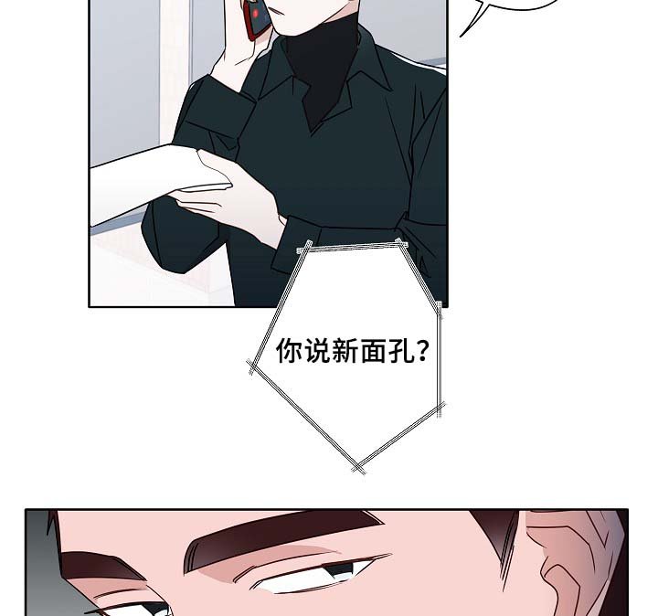 第53章：接近