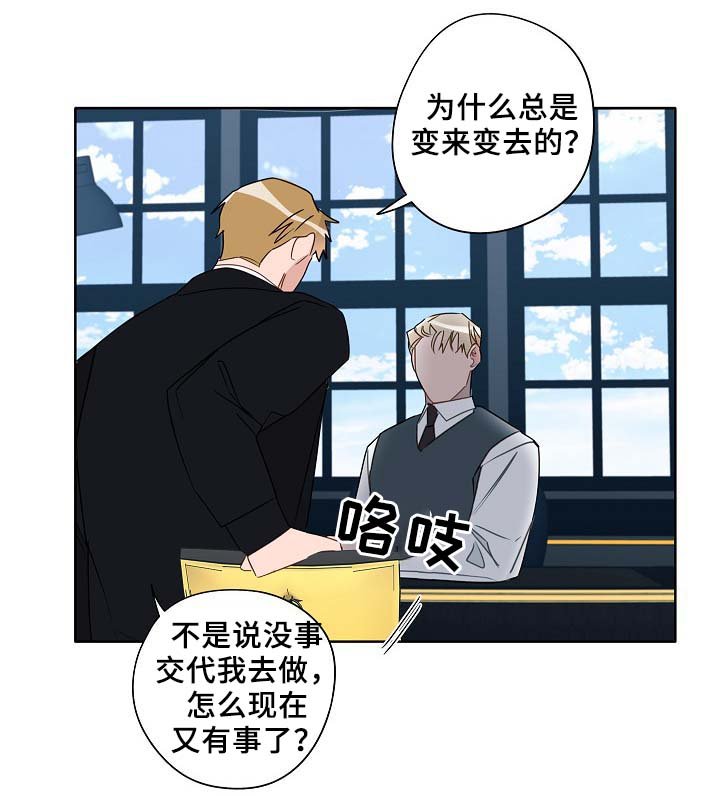 第53章：接近