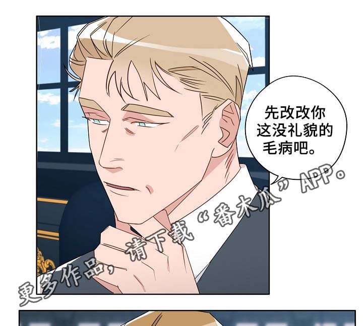 第53章：接近
