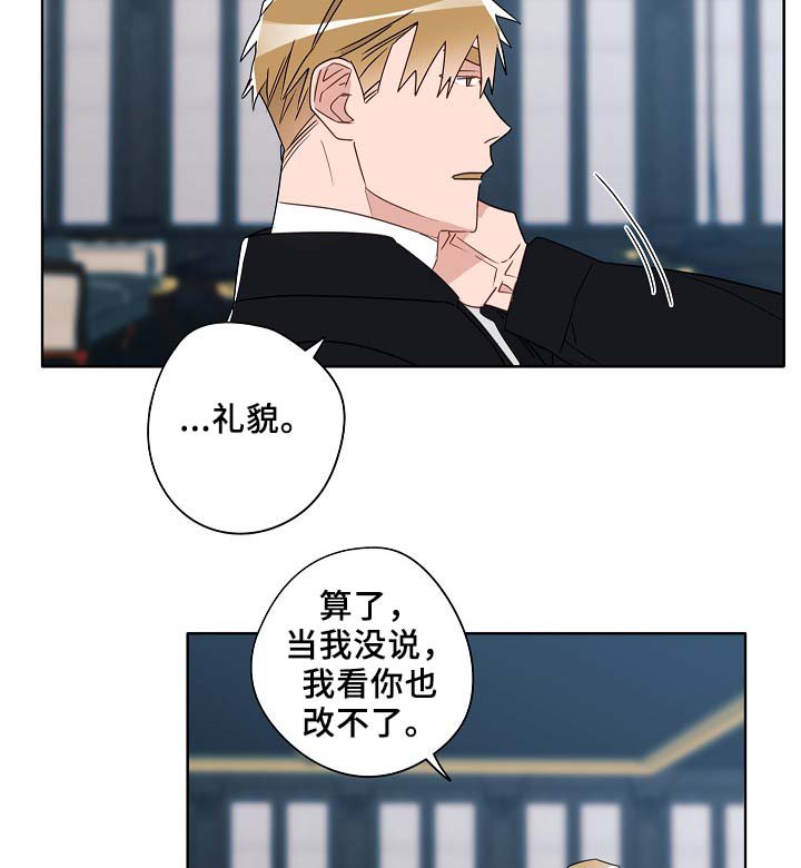 第53章：接近