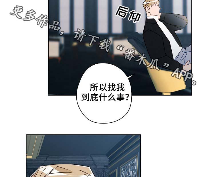 第53章：接近