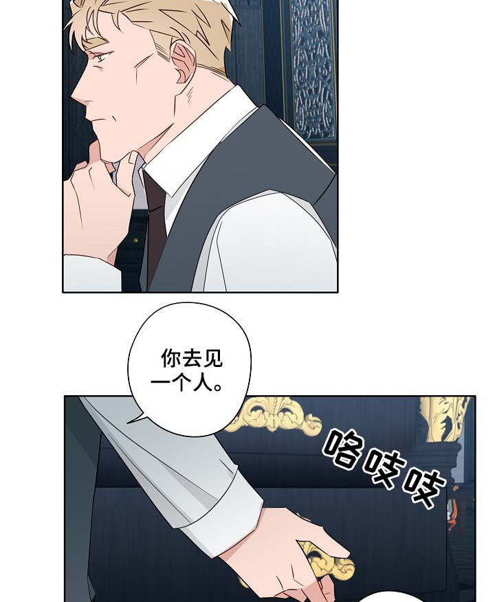 第53章：接近
