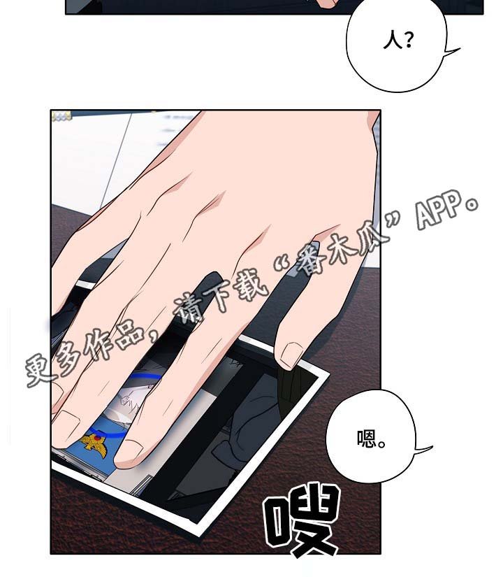第53章：接近
