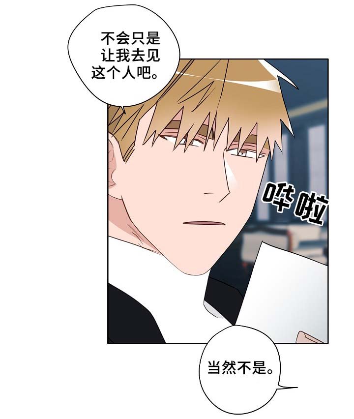 第53章：接近