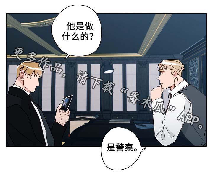 第53章：接近