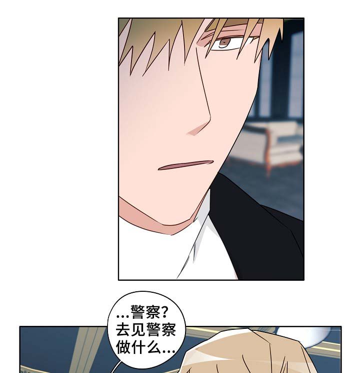 第53章：接近