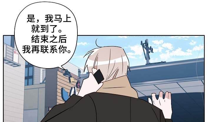 第53章：接近