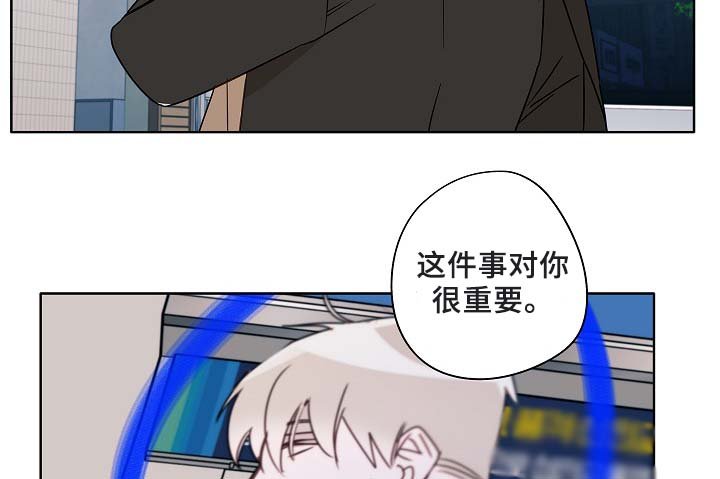 第53章：接近