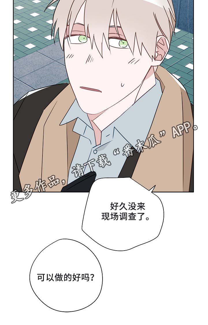 第53章：接近