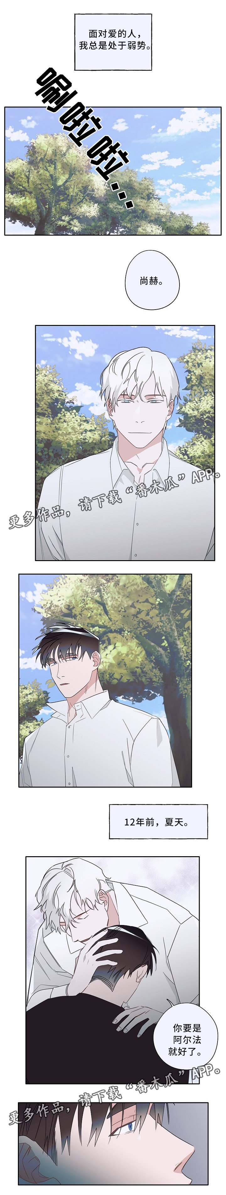 第56章：警校