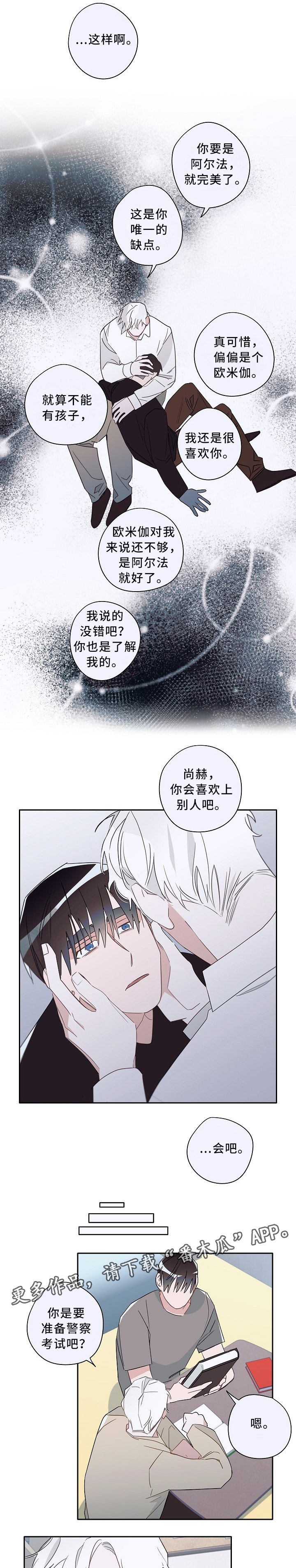 第56章：警校