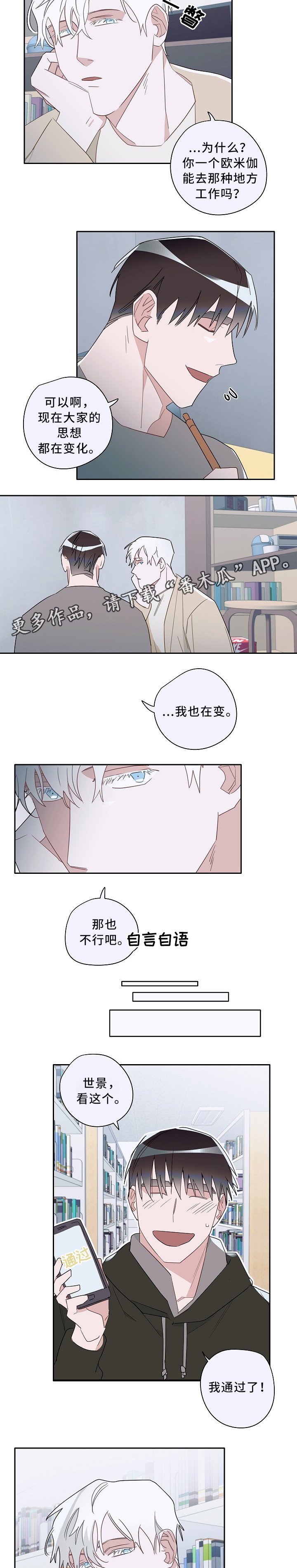 第56章：警校