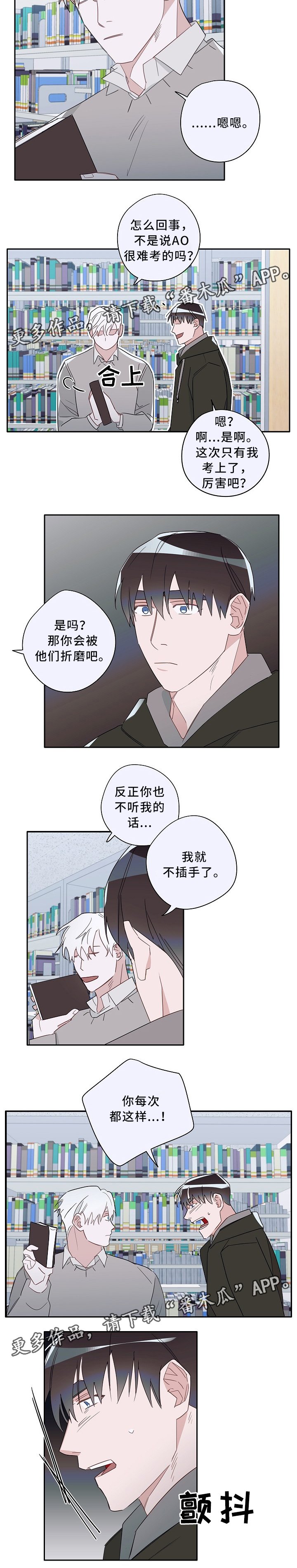 第56章：警校