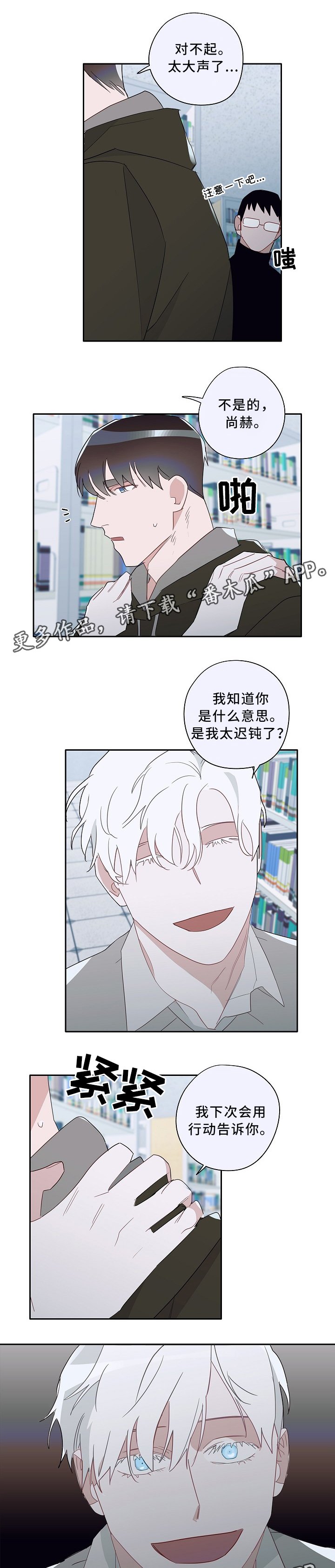 第56章：警校