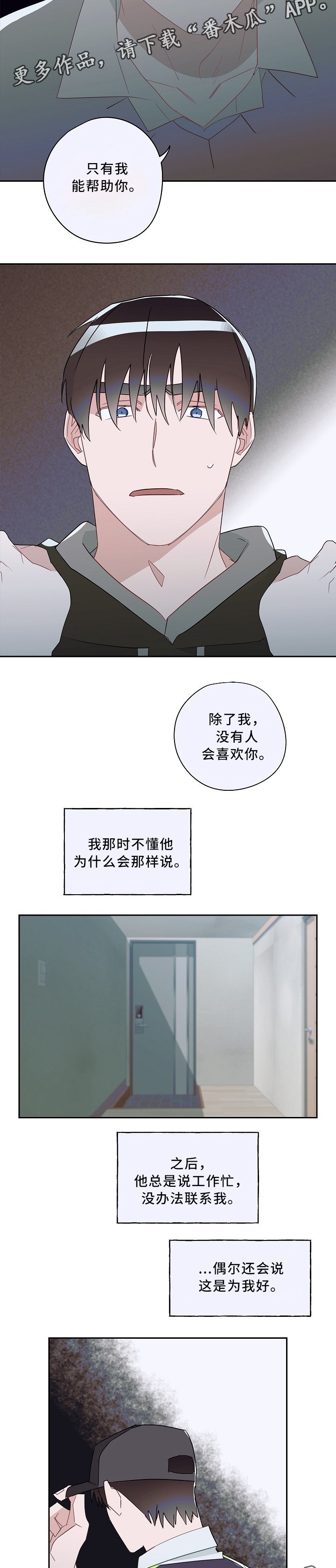 第56章：警校