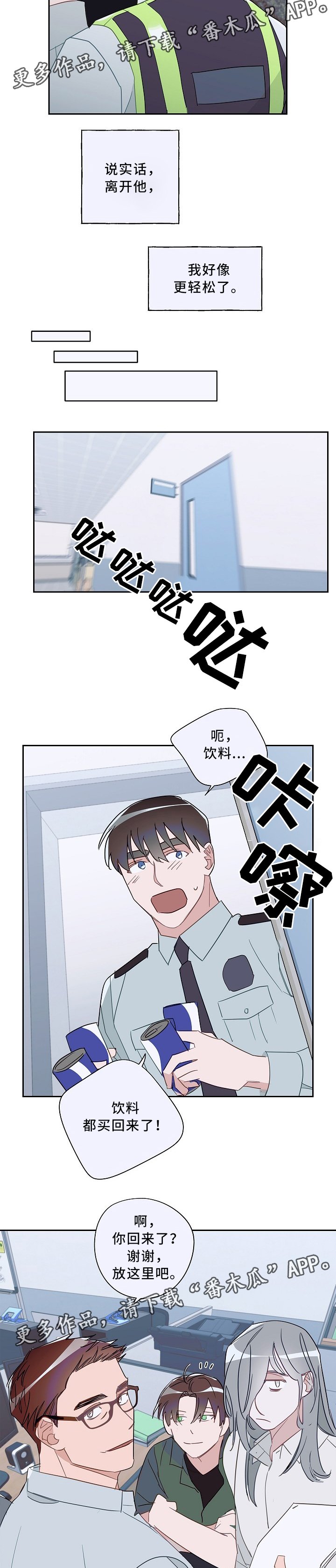 第56章：警校