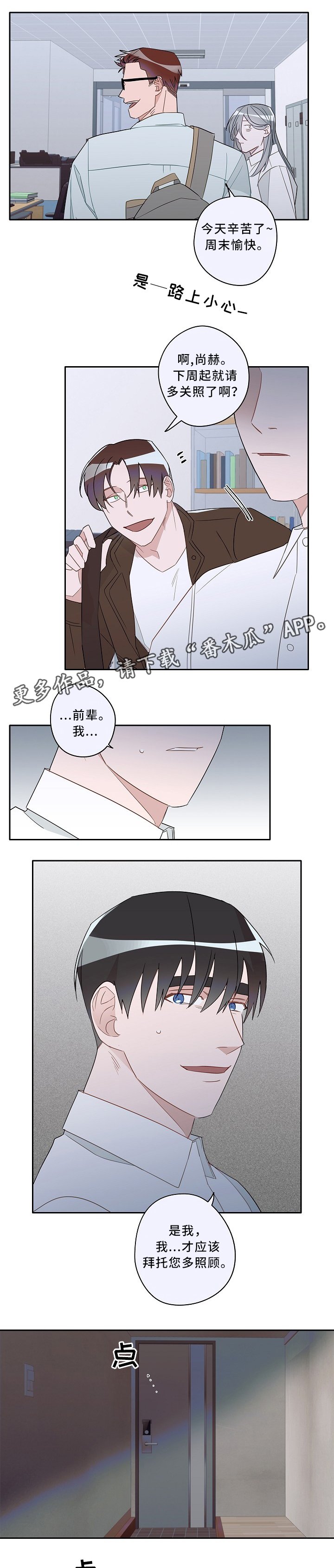 第58章：泄露