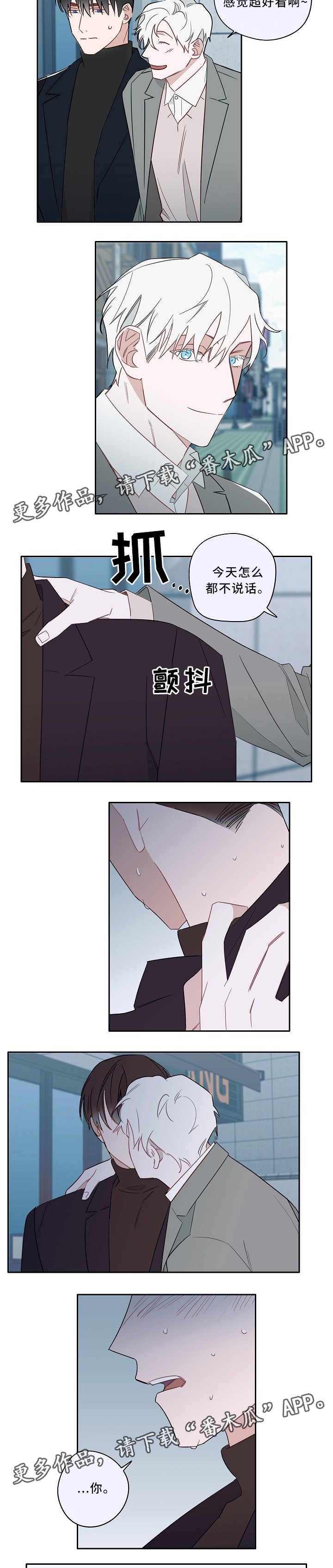 第58章：泄露