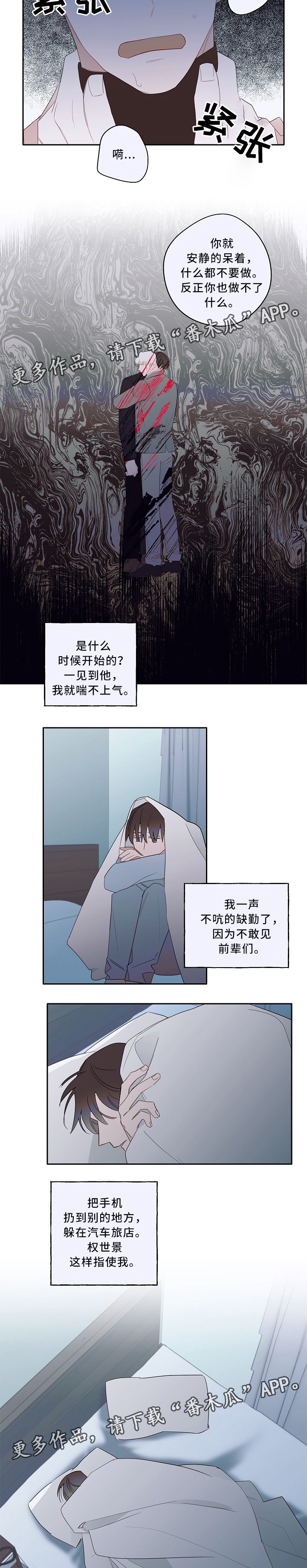 第58章：泄露