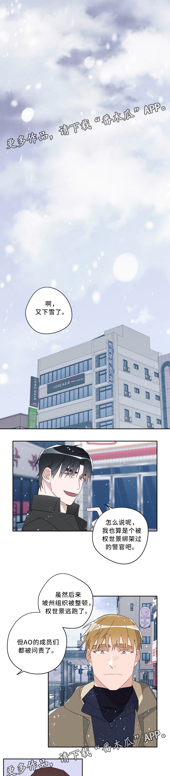 第59章：你是个好人
