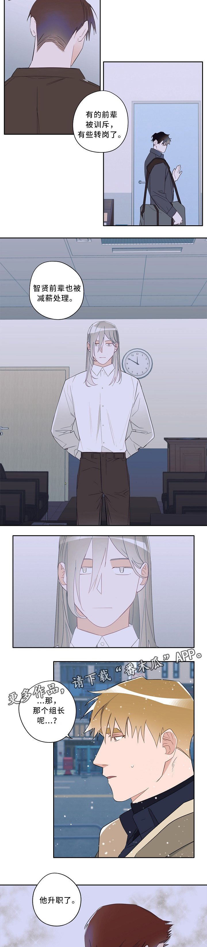 第59章：你是个好人