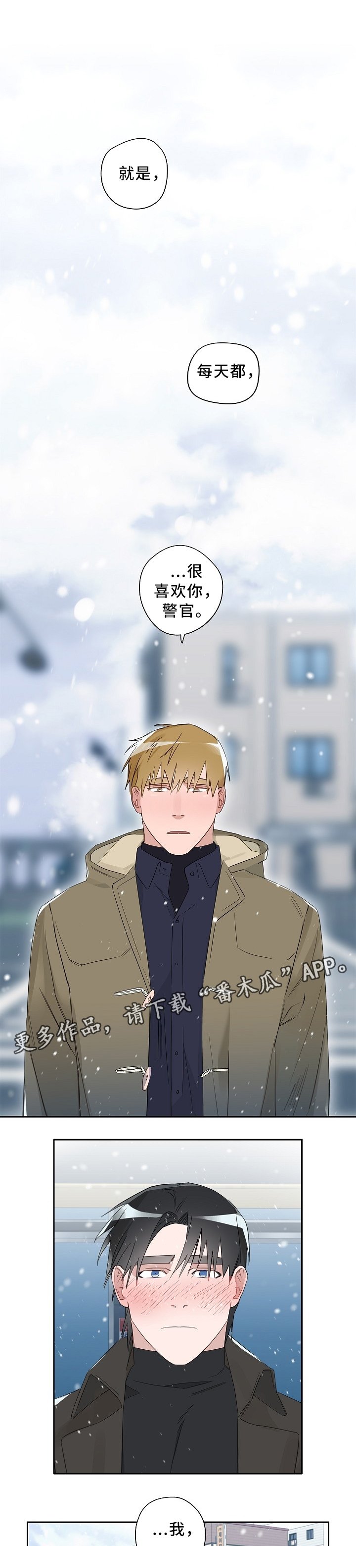 第60章：无所谓